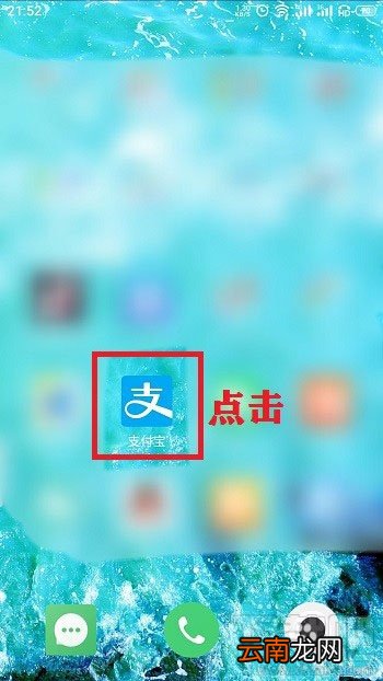 支付宝怎么一键阅读所有信息? 支付宝未读消息标记为已读的技巧