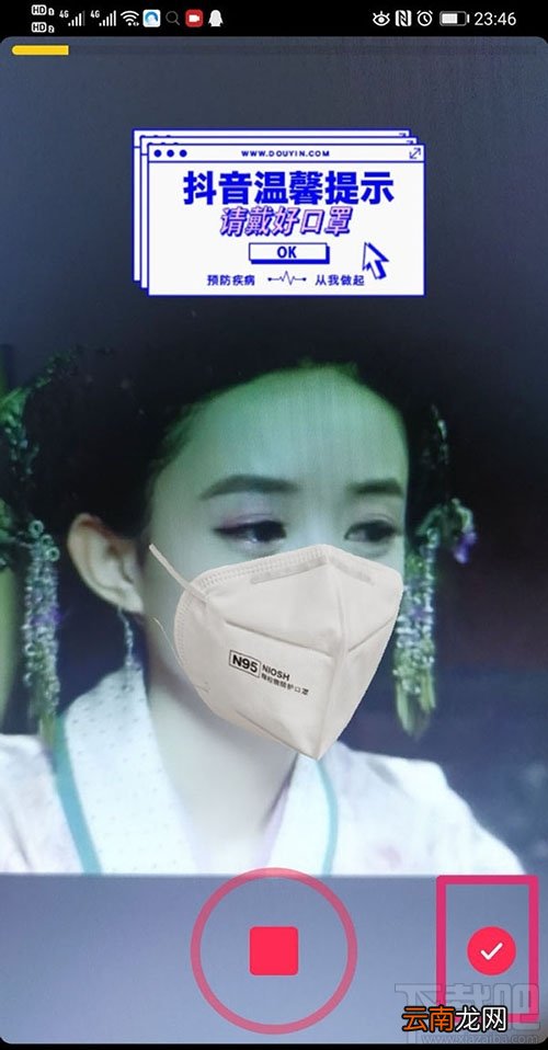 抖音怎么拍摄戴口罩特效？抖音戴N95口罩特效的拍摄方法