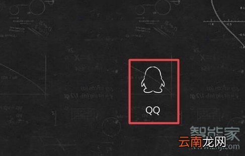 新版qq设备锁怎么关闭