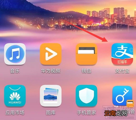 支付宝怎么放飞纸鹤? 支付宝报平安放纸鹤的方法