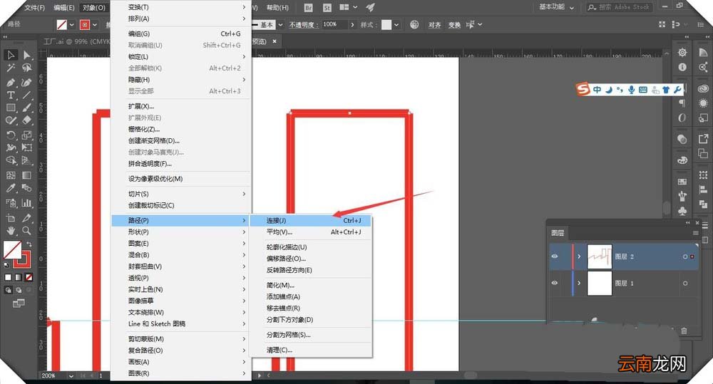 Adobe illustrator连接线段的操作方法
