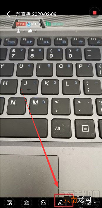 钉钉怎么在多个群中同时发起直播？