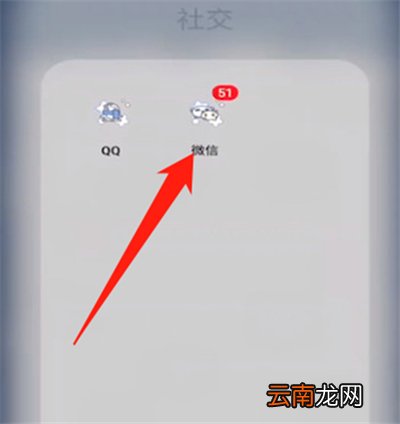华为微信怎么设置密码锁不让别人看