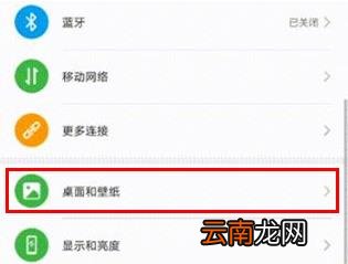 杂志锁屏怎么开启