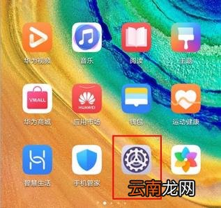 杂志锁屏怎么开启