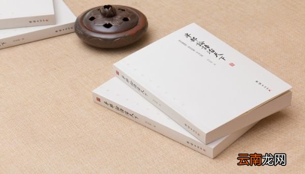 过而不改是谓过矣的意思是什么 过而不改是谓过矣的意思