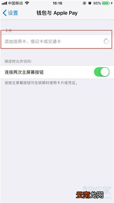 苹果xr怎么打开nfc
