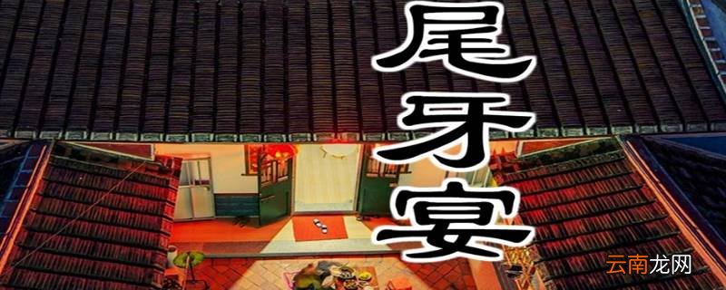 漳州过年有哪些风俗