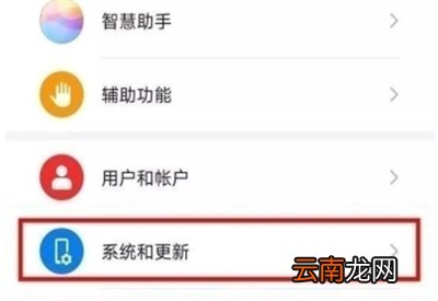 nova6怎么设置返回键