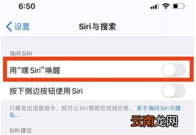 iphone11怎么打开siri
