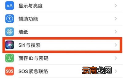 iphone11怎么打开siri