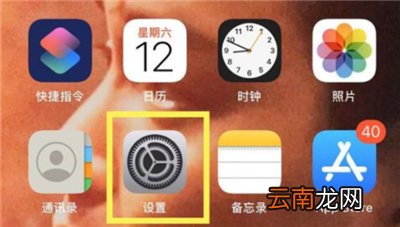 iphone11怎么打开siri