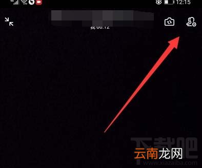 钉钉视频会议怎么禁止他人加入？钉钉视频会议禁止加入的教程