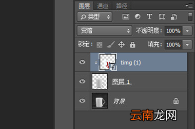 Photoshop给杯子贴图的图文操作方法