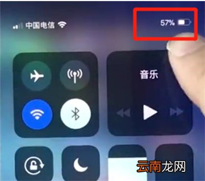 xsmax电量百分比怎么设置