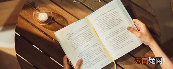 江山易改本性难移是人格的哪种特征 江山易改本性难移是哪种人格特征