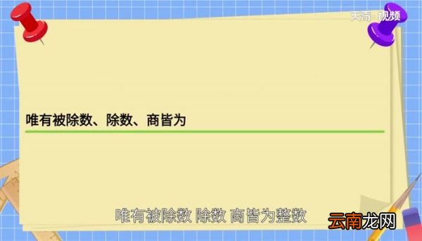 25的因数有哪些数25的因数有哪些数