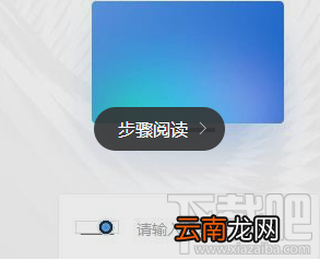 钉钉投屏功能在哪里?阿里钉钉投屏码功能使用教程