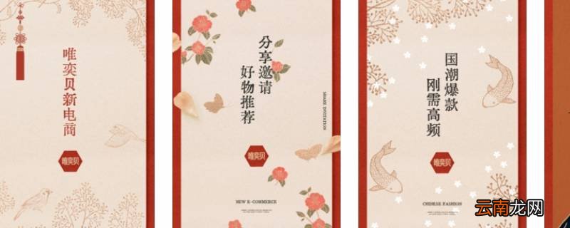 唯奕贝是什么