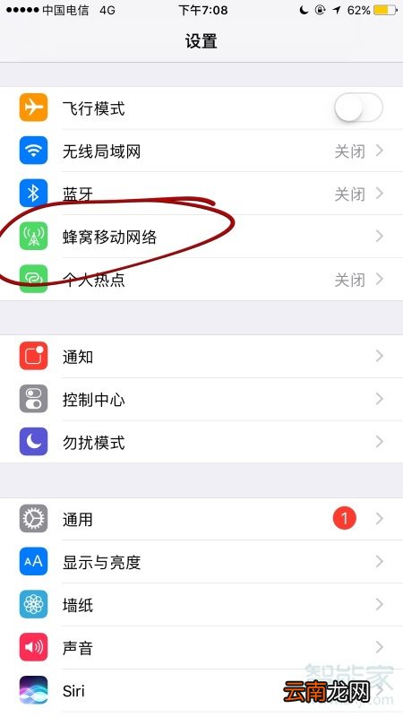 iphone11主号副号怎么切换