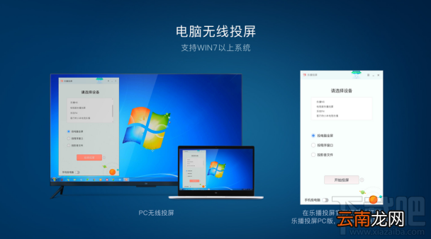 钉钉投屏怎么使用？ 钉钉使用投屏方法介绍