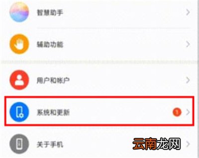 mate30如何设置24小时
