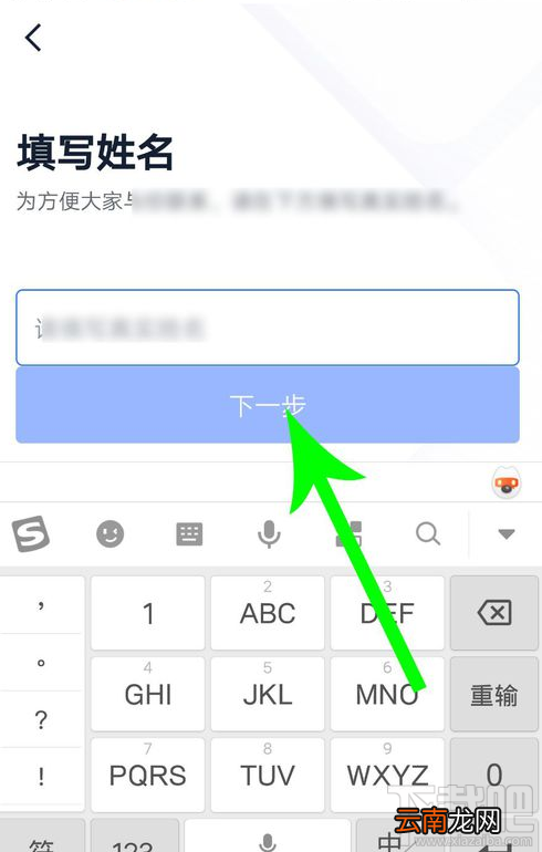飞书怎么注册？飞书app怎么用