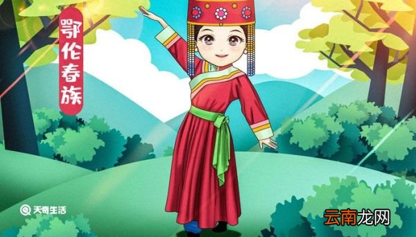 鄂伦春族的民俗风情 鄂伦春族有哪些民俗风情