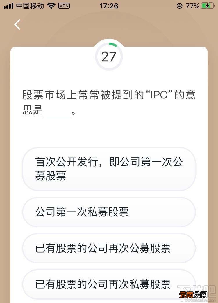 学习强国挑战答题活动怎么参与？