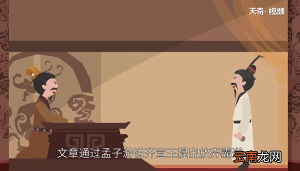 吾何爱一牛中爱的意思吾何爱一牛中爱的翻译