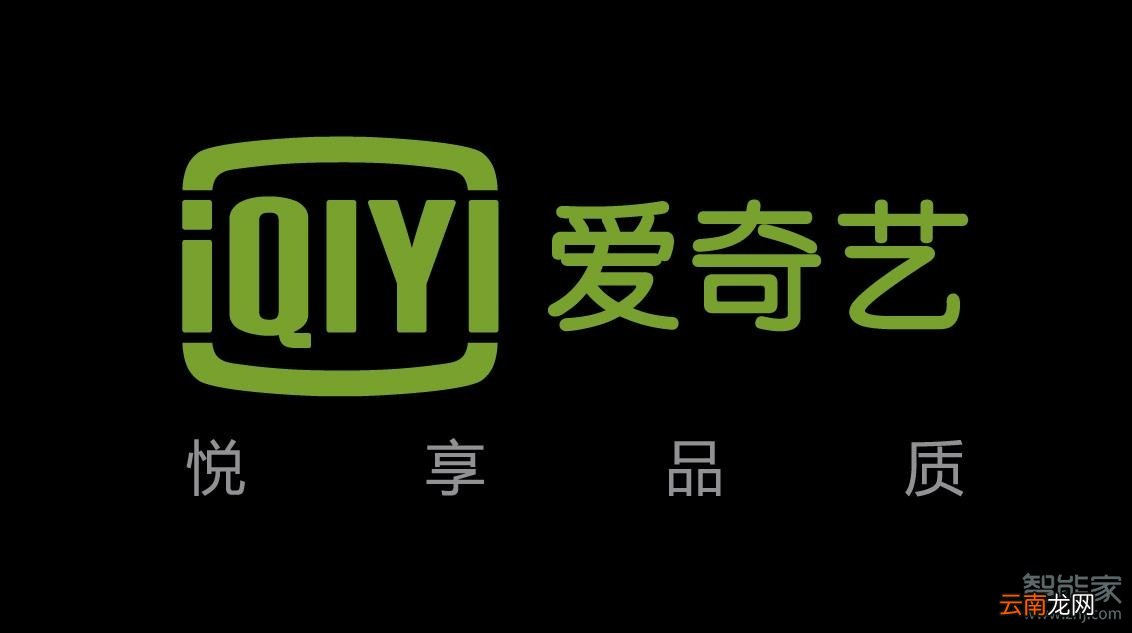 爱奇艺极速版和普通的区别
