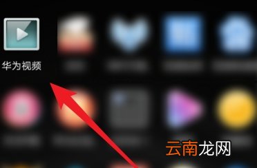 如何取消华为连续包月