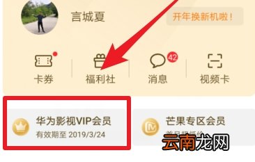 如何取消华为连续包月