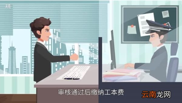驾驶证到期了怎么换证 驾驶证到期了如何换证