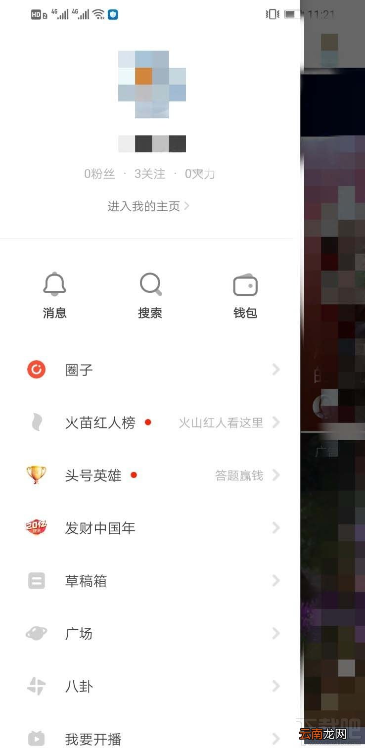 抖音火山版和火山小视频有什么区别？