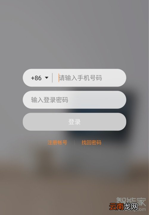小度在家怎么更换手机绑定