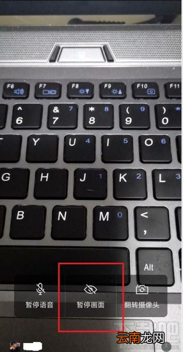 企业微信视频会议可以暂停画面吗？企业微信视频会议暂停教程