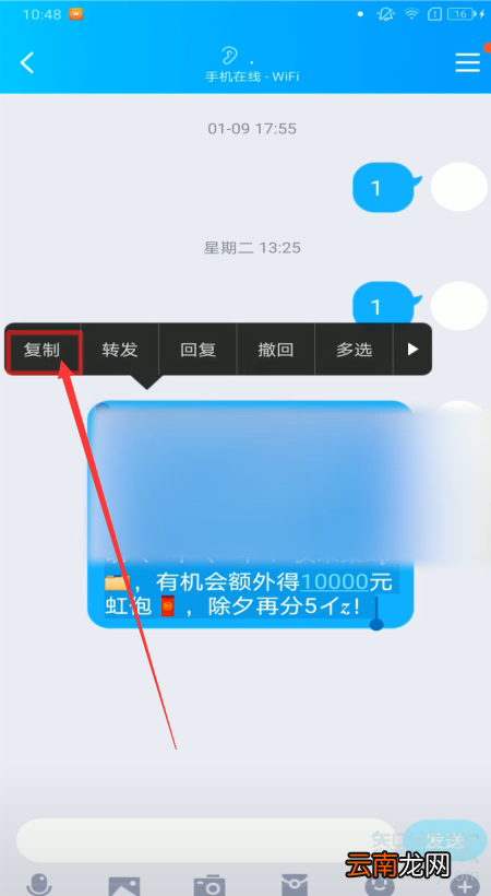 抖音怎么领取好友送的卡