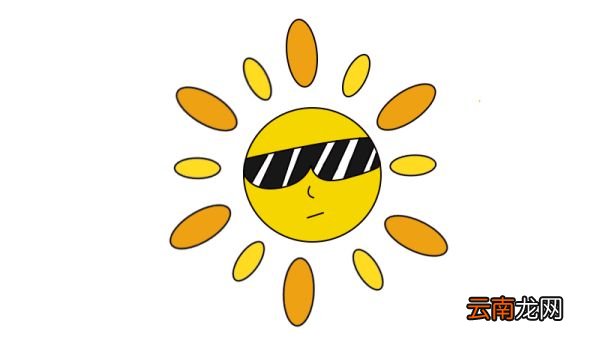 太阳简笔画画法太阳简笔画怎么画