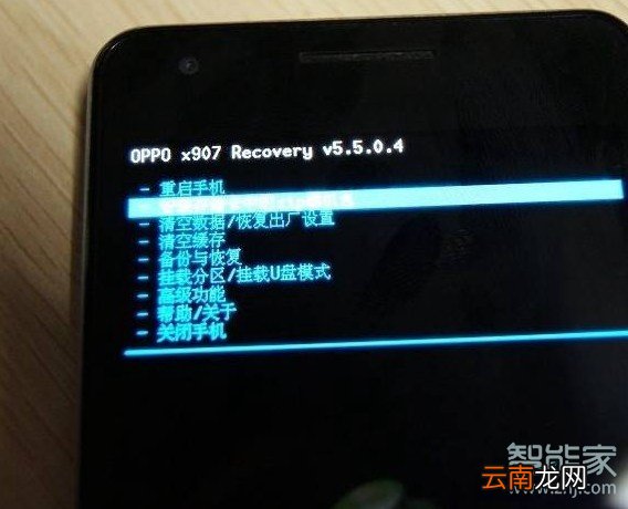 oppo怎么破解屏幕锁