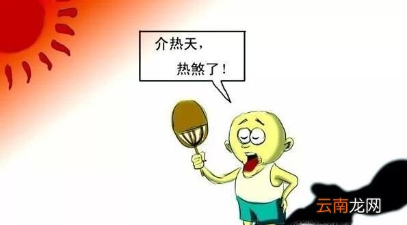 夏天没有空调怎么降温，怎么自制小空调？