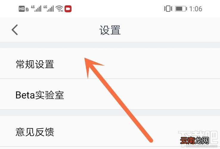 腾讯会议app怎么虚化背景？腾讯会议背景虚化的技巧