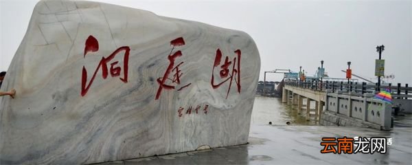 湖南湖北的湖是指 湖南湖北的湖是指什么湖