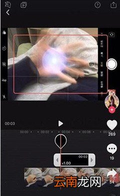 抖音火影螺旋丸特效怎么弄
