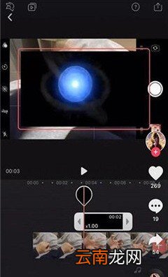 抖音火影螺旋丸特效怎么弄