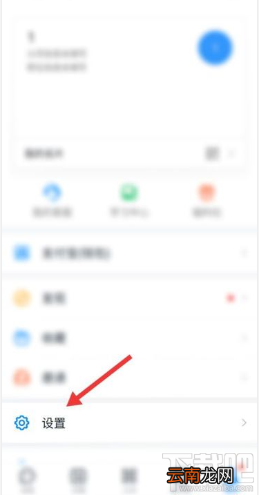 钉钉英文怎么设置？钉钉系统语言设置英文教程