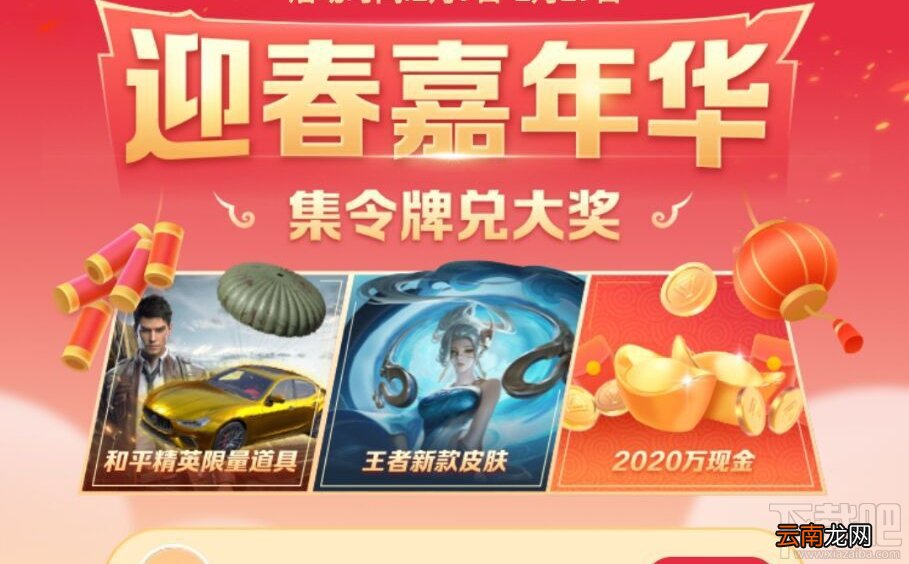 微视现金令有什么用？微视现金令作用及兑换方法介绍