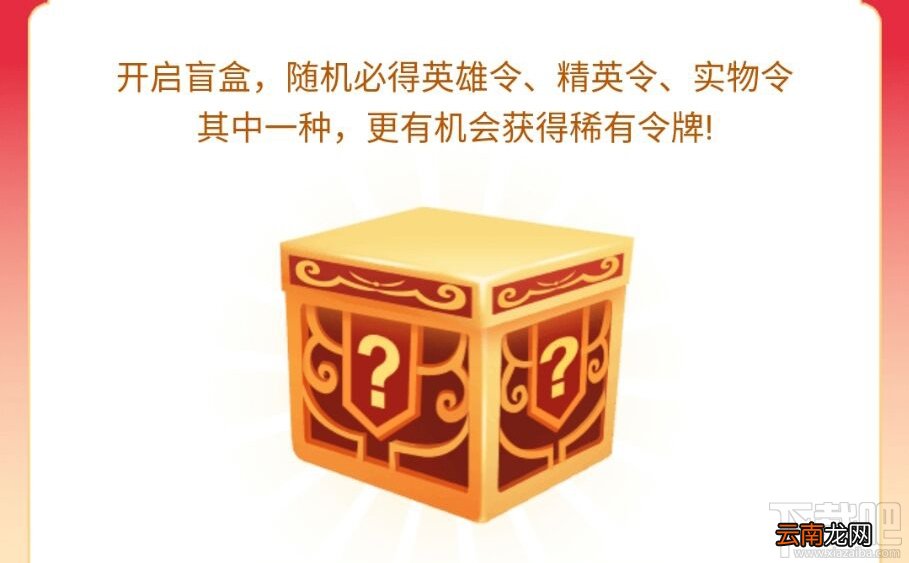 微视现金令有什么用？微视现金令作用及兑换方法介绍