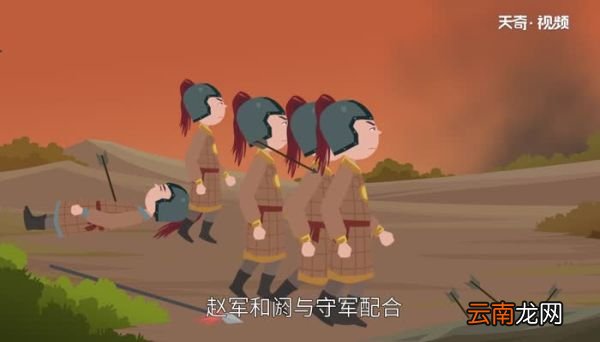 赵括的父亲叫什么名字 赵括的父亲是谁