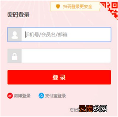 淘宝怎么成为淘宝达人